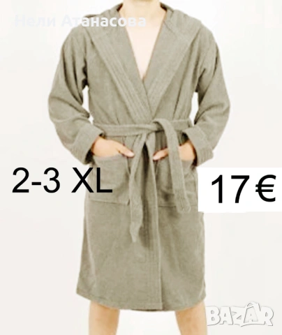 Халат за баня, снимка 6 - Пердета и завеси - 52948158