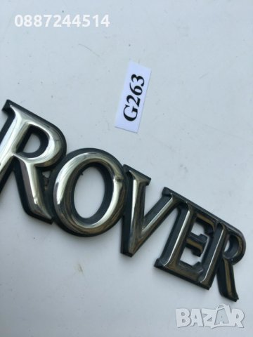 емблема роувър ROVER , снимка 4 - Аксесоари и консумативи - 37621510