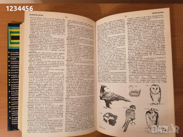 Oxford Advanced Learner’s Dictionary of Current English, издание на Oxford University Press,1050 стр, снимка 2 - Чуждоезиково обучение, речници - 52656741