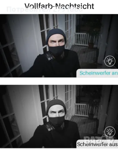 Безжична 2K система 2 камери WUUK външна употреба,240 дни заряд на батерия,32GB локално хранилище, снимка 7 - Комплекти за видеонаблюдение - 50086564