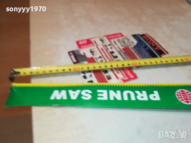 ТРИОН ЗА ГРАДИНАТА-ОВОЩАРСКИ 0104250831, снимка 10 - Градински инструменти - 49718857