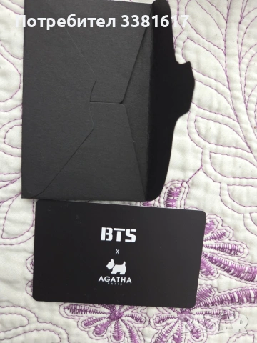 Оригинална BTS x Agatha раница, снимка 10 - Раници - 38563009