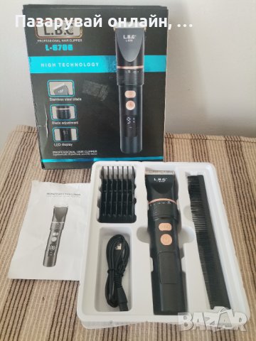 Професионална самобръсначка L-6706, снимка 5 - Друга електроника - 42887554