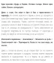 Книги за продан по 5€!, снимка 4