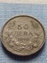 Монета 50 лева 1940г. ЦАРСТВО БЪЛГАРИЯ БОРИС трети 41233, снимка 4