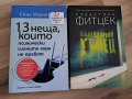 Книги , снимка 1