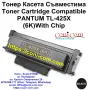 PANTUM TL-425X С Чип (6000 стр.) Тонер Касета Съвместима, снимка 1