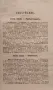Майка и дете В. Н. Жукъ /1899/, снимка 3