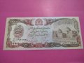 Банкнота Авганистан-15751, снимка 1