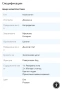Мини шевна машина, преносима, многофункционална, домакинска, 12 бода, бяло-розова, снимка 9