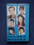 Видеокасети VHS Избрани Сръбски Хитове Есен '95 Гръцка Музика '94 год., снимка 7
