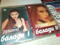 РУМЯНА-2БР ОРИГИНАЛНИ КАСЕТИ 070725122, снимка 11
