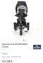 Триколка Lorelli NEO Black Crowns, снимка 1