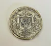 5 Перпера 1914г. - Черна Гора - много добро копие, снимка 1