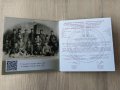 10 лева 175 години от рождението на Захари Стоянов, снимка 2