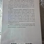 Хрониките на Червеното абатство  Мария Турчаниноф , снимка 4