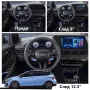 HYUNDAI I20 / BAYON 2021 9" Навигация Андроид Мултимедия, 9540, снимка 6