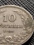 МОНЕТА 10 стотинки 1906г. КНЯЖЕСТВО БЪЛГАРИЯ СТАРА РЯДКА НАД СТОГОДИШНА ЗА КОЛЕКЦИЯ 36271, снимка 3