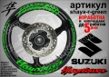 Suzuki Hayabusa кантове и надписи за джанти, снимка 5