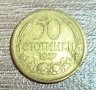 50 стотинки 1937 година  д83