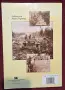 The Trail of '42. A Pictorial History of the Alaska Highway, снимка 17