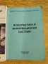 Учебници за УНСС и Нов български университет, снимка 5