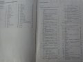 Книга Български радио приемници устройство и ремонт Техника София 1974 година формат А4, снимка 9