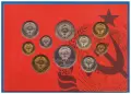 БАНКОВ СЕТ С ДЕСЕТ МОНЕТИ 1991 ГОДИНА - СССР /виж описанието/, снимка 6
