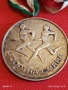 Рядък соц медал СПОРТНА СМЯНА ОК на ДКМС СЛИВЕН за КОЛЕКЦИЯ 53532, снимка 2