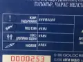Видеокасета “ РОК А ДУДЪЛ “  VHS , снимка 11