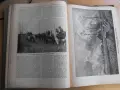 Der Krieg 1914-1919 in Wort und Bild /на немски език/., снимка 12