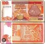 Шри Ланка 100 рупии UNC, снимка 1 - Нумизматика и бонистика - 44295876