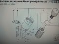 11421432228 **NEU**BMW**Клапан за маслото**BMW** 04.1992......, снимка 2