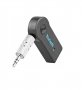 Car Kit Bluetooth Receiver (Ресивър 3.5мм/Авто Аудио Приемник/AUX), снимка 4