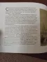 Старо гланцирано издание   2008 год-Видин -Пощенски картички от колекцията на Митко Лачев , снимка 10