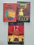 Книги на Божидар Димитров, снимка 1