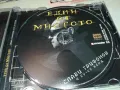 заявен-СЛАВИ ТРИФОНОВ-ЕДИН ОТ МНОГОТО ЦД 0912241031, снимка 4