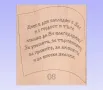 Светеща книга Подарък за госпожите в детската градина Подарък за класна, снимка 8