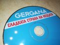 GERGANA CD 2009231205, снимка 7