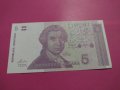 Банкнота Хърватия-15609, снимка 1 - Нумизматика и бонистика - 30532734