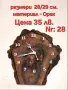 Часовници произведени от дървени шайби. , снимка 12