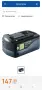 Батерия FESTOOL 5.2A, снимка 4