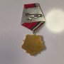 Орден На Труда 1977 г. 1ва степен - златен, снимка 2
