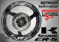 Kawasaki ER-5 кантове и надписи за джанти , снимка 8
