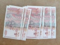 Нови банкноти 5 лева, 10 лева, 20 лева , снимка 2