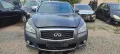 Infiniti M30S 2011г 3.0-238к.с. V9X на части, снимка 3