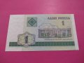 Банкнота Беларус-15641, снимка 2