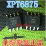 XPT6875 SMD SOP-8  4W АУДИО УСИЛВАТЕЛ, снимка 1
