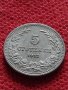 Стара монета над стогодишна 5 стотинки 1913г. за колекция - 27341, снимка 1 - Нумизматика и бонистика - 35266970