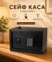 СЕЙФ / КАСА с код и ключ - 2 модела, снимка 2